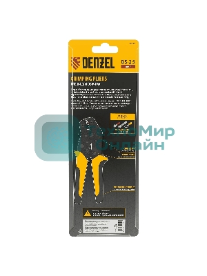Клещи для обжима изолир. наконечников Denzel НКИ и НВИ, разъемов РПИ, гильз ГСИ, 0,5 - 2,5 мм2
