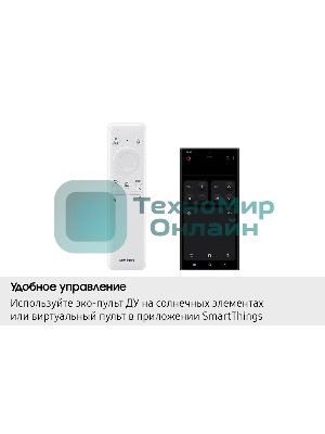 Телевизор Samsung 85