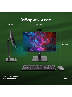 Моноблок Digma Pro Vision 23.8