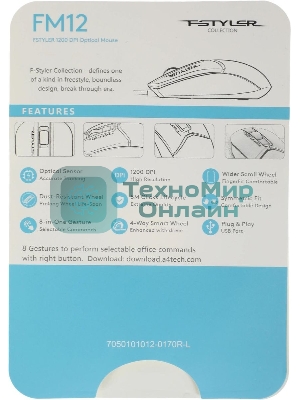 Мышь проводная A4Tech Fstyler FM12 черный, 1200 dpi, USB, кнопки - 3