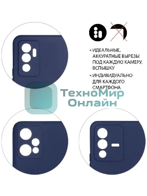 Чехол (клип-кейс) DF vCase-06, для Vivo Y21/Y33s, синий vcase-06 (blue)