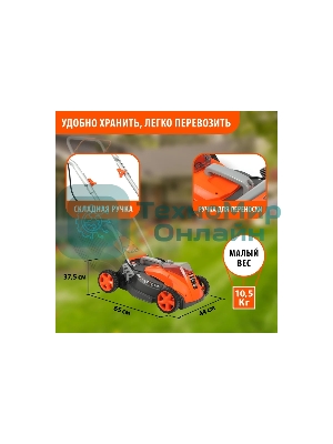 Газонокосилка аккумуляторная Patriot CM 432 (поставляется без акб 40В и зарядного), бесщеточ. двиг., 32 см, центр. регулир. 3 пол. 25-75, трав 30 л., мульчирование