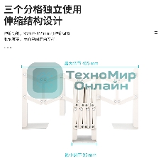 Подставка-ограничитель для книг Deli 78641-01 415х220мм цв.белый