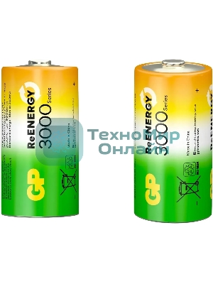 Аккумулятор GP 300CHC C NiMH 2000mAh (2шт)