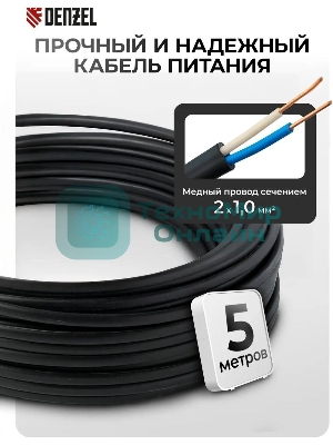 Мойка высокого давления Denzel R-165D, 2200 Вт, 165 бар, 58235