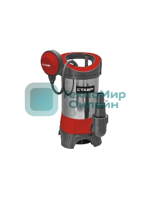 Насос погружной дренажный Ставр НПД-900М