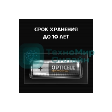 Батарея Opticell Professional AA AA (8шт) блистер