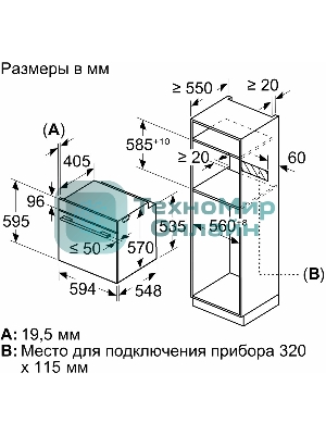 Духовой шкаф электрический Bosch HUA736EA0T черный