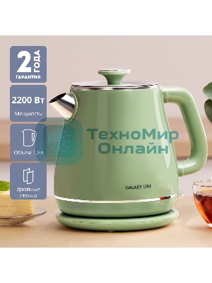 Чайник электрический Galaxy Line GL 0331, зеленый, пластик, двойная стенка из нержавеющей стали AISI 304 и пищевого пластика, 2200 Вт, 1.8 л, индикатор работы