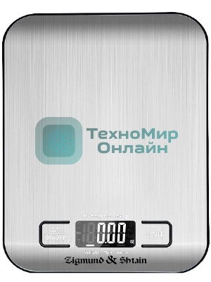 Весы кухонные Zigmund & Shtain DS-122