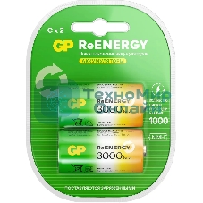 Аккумулятор GP 300CHC C NiMH 2000mAh (2шт)
