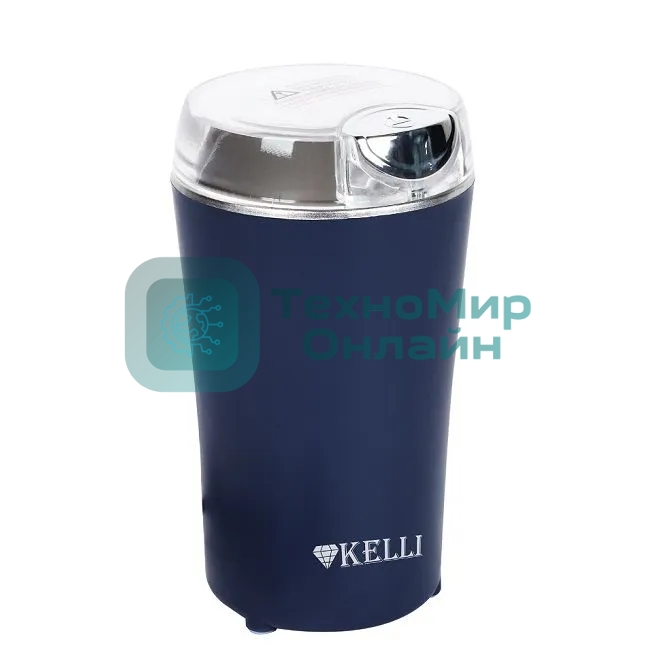 Кофемолка Kelli KL-5137 синий