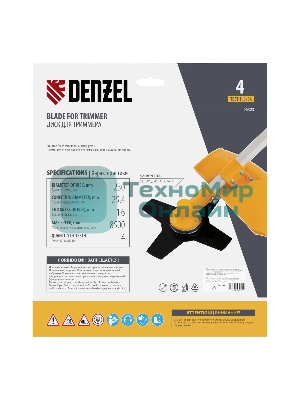 Диск для триммера Denzel 230 х 25,4 толщина 1,6 мм, 4 лезвия