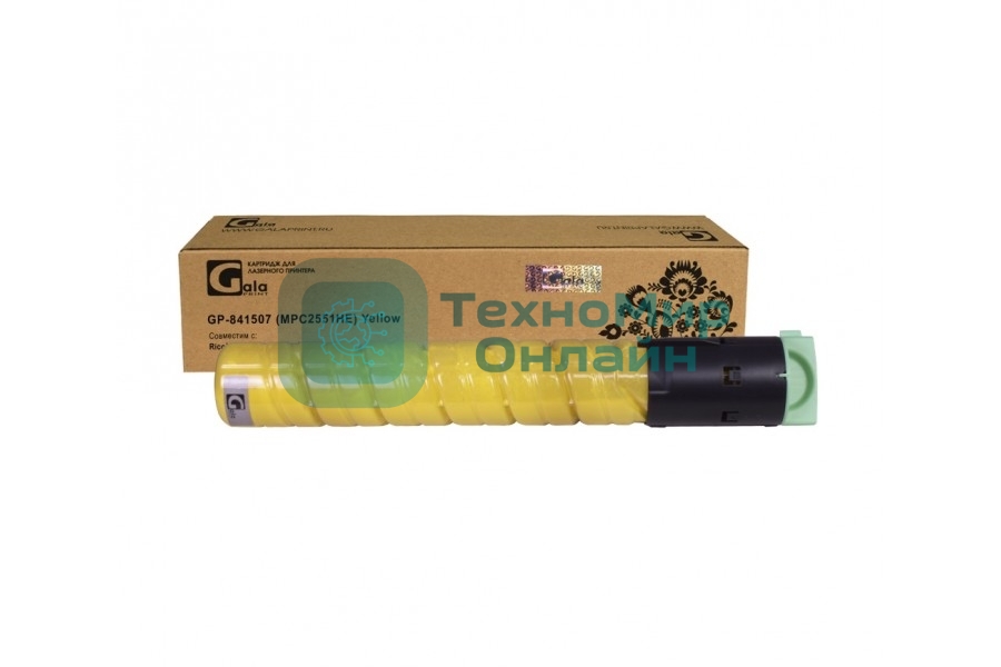 Картридж GalaPrint GP-841507 (MPC2551HE) желтый (9500 стр) для Ricoh Aficio MPC2051/MPC2551
