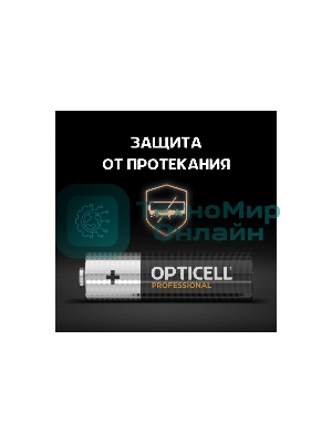 Батарея Opticell Professional AA AA (8шт) блистер