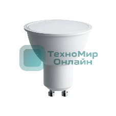 Лампа светодиодная SAFFIT SBMR1607 (55147) 7Вт 230В GU10 дневной