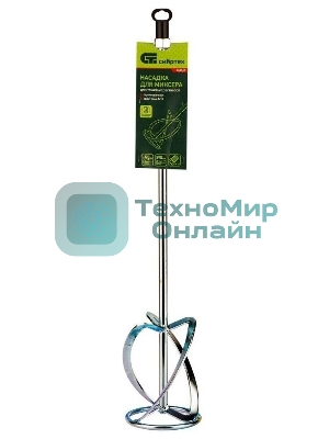 Насадка для миксера Сибртех, для тяжелых растворов,120 х 590 мм, оцинкованная,хвостовик резьба М14