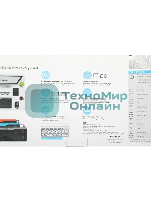 Клавиатура беспроводная A4Tech Fstyler FBK25, USB, Bluetooth/Радиоканал, черный/серый