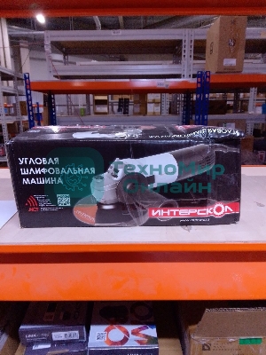 (Поврежденная упаковка) Угловая шлифмашина ИНТЕРСКОЛ УШМ-125/1000 (Новый товар  в заводской упаковке  с повреждениями)