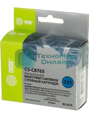 Картридж струйный Cactus CS-C8765 №131 черный (20 мл) для HP DJ 5743/5943/6543/6623/6843/6943/6983/9803/7213/7313/7413/K7103/PS 2573/2613/2713/8053/8153/8453/8753/D5063/Pro B8353