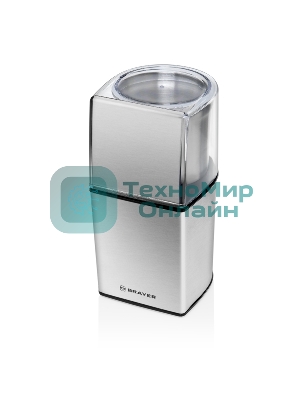 Кофемолка BRAYER BR1181, 2 ножа для мяг. и твер., 70 г.,Мощн. 200 Вт, нерж. корп, нажатием на крышку