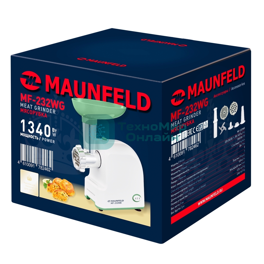 Мясорубка электрическая Maunfeld MF-232WG зеленый, 1340 Вт, 1.3 кг/мин, реверс, насадки - 4