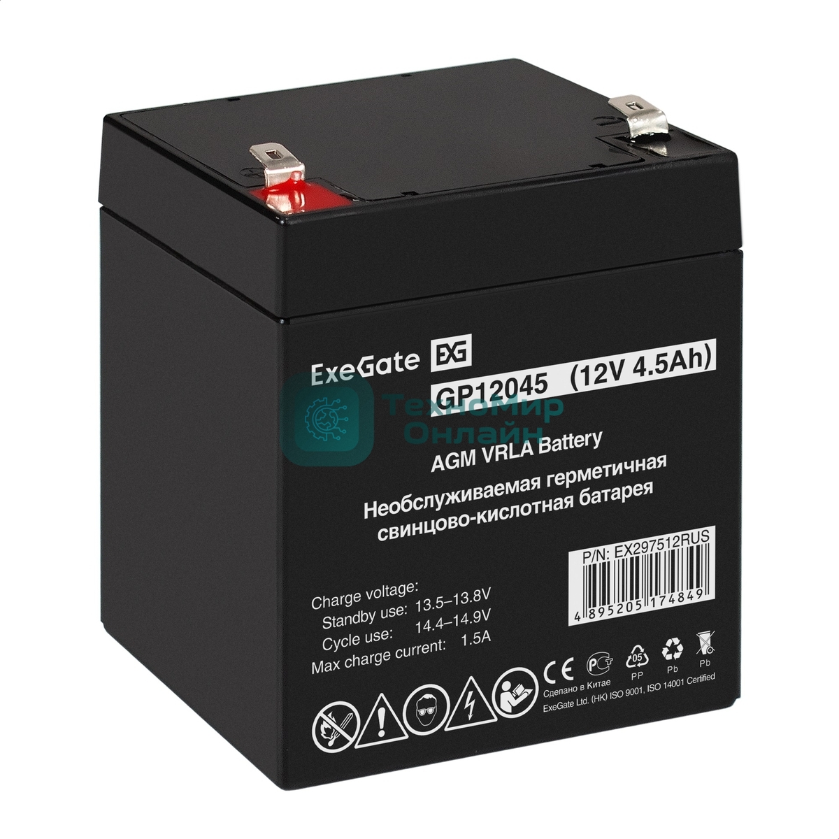 Аккумуляторная батарея ExeGate GP12045 (12V 4.5Ah, клеммы F2)