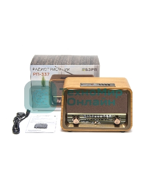 Радиоприемник Сигнал БЗРП РП-337, УКВ 88-108МГц,СВ,КВ, корпус МДФ,220V, DC6В, акб 1200мА·ч,BT/USB/microSD