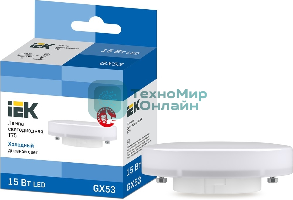Лампа светодиодная T75 таблетка 15Вт 230В 6500К GX53 IEK LLE-T80-15-230-65-GX53