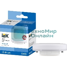 Лампа светодиодная T75 таблетка 15Вт 230В 6500К GX53 IEK LLE-T80-15-230-65-GX53
