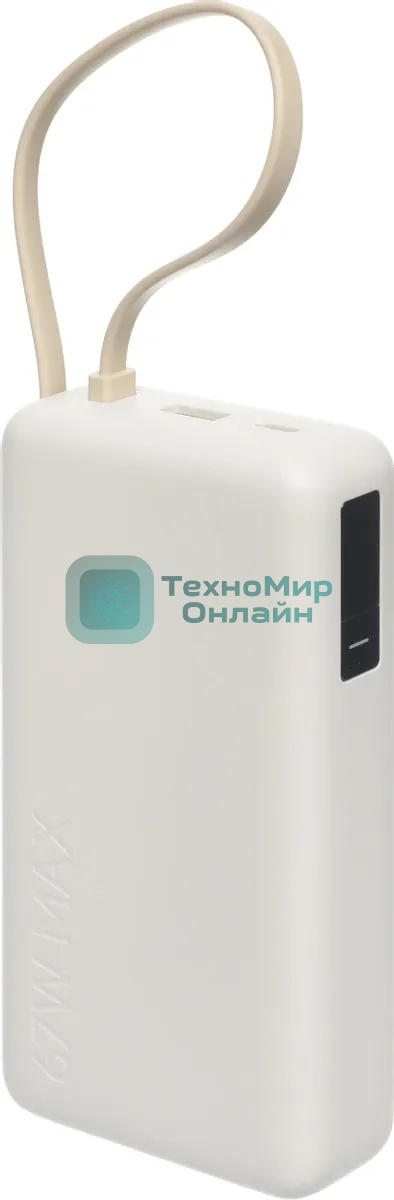 Портативный аккумулятор со встроенным кабелем Xiaomi 67W Power Bank 20000 (Integrated Cable) Tan (BHR08O7GL)