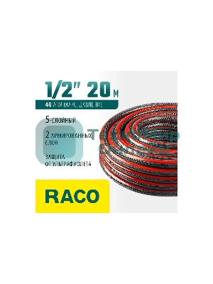 Шланг RACO PREMIUM 1/2