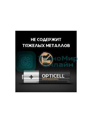 Батарея Opticell Professional AA AA (8шт) блистер