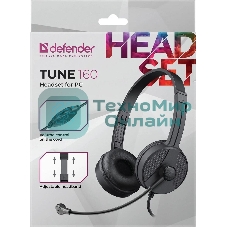 Гарнитура Defender Tune 160 чёрный, проводная