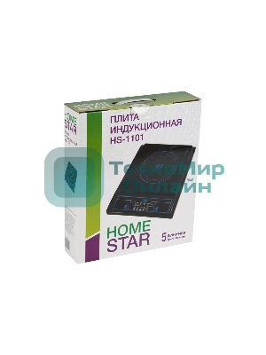 Плита настольная индукционная Homestar HS-1101