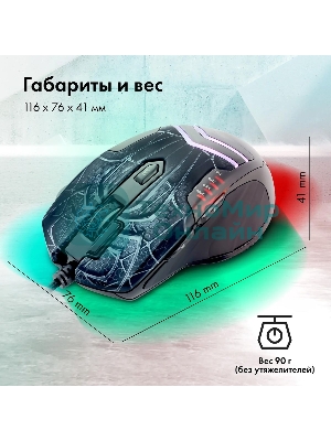 Мышь проводная GMNG XM007 черный/красный, 10000 dpi, USB, кнопки - 7