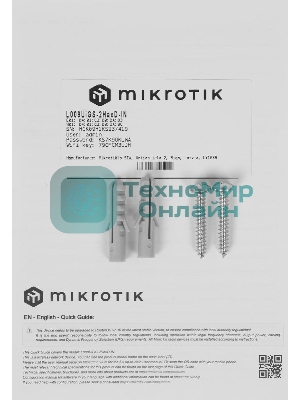 Роутер беспроводной MikroTik L009UiGS-2HaxD-IN AX600 10/100/1000BASE-TX, 2.4Ггц, 8*1Gbit, 1*SFP 2.5Gbit