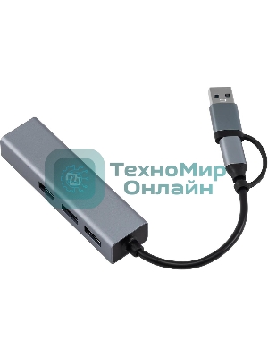 USB-концентратор Digma DHUB-LAN-4port, USB-C + USB-A, USB 3.0+USB 2.0, USB