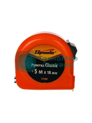 Рулетка Sparta Classic, 5 м х 18 мм, пластиковый корпус