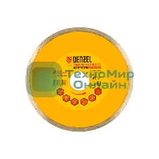 Диск Denzel алмазный отрезной сплошной, 125 х 22,2 мм 73120