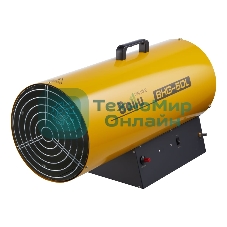 Тепловая пушка газовая Ballu BHG-50L