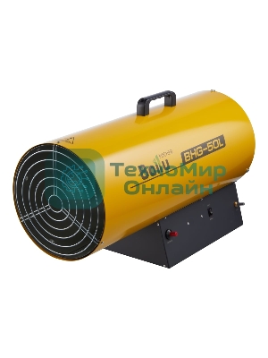 Тепловая пушка газовая Ballu BHG-50L