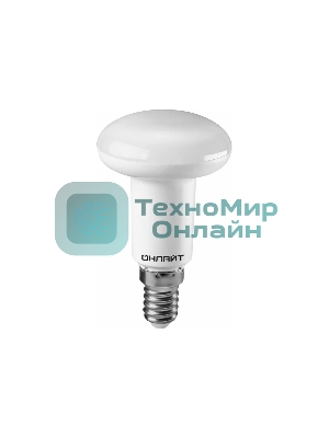 Лампа светодиодная ОНЛАЙТ OLL-R50-5-230-6.5K-E14 61142