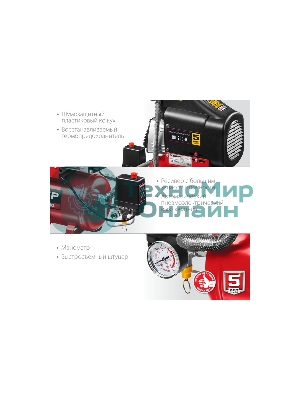 Компрессор воздушный безмасляный, 200 л/мин, 6 л, 1500 Вт, Зубр