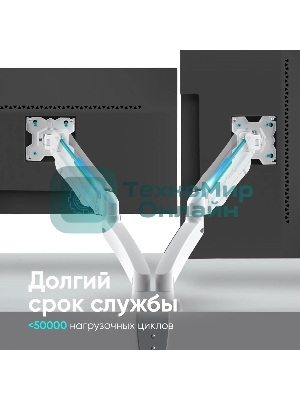 Кронштейн ONKRON G160 для монитора 13