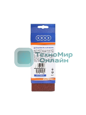 Лента абразивная EDGE by Patriot 75ммх457мм,Р150, 3шт