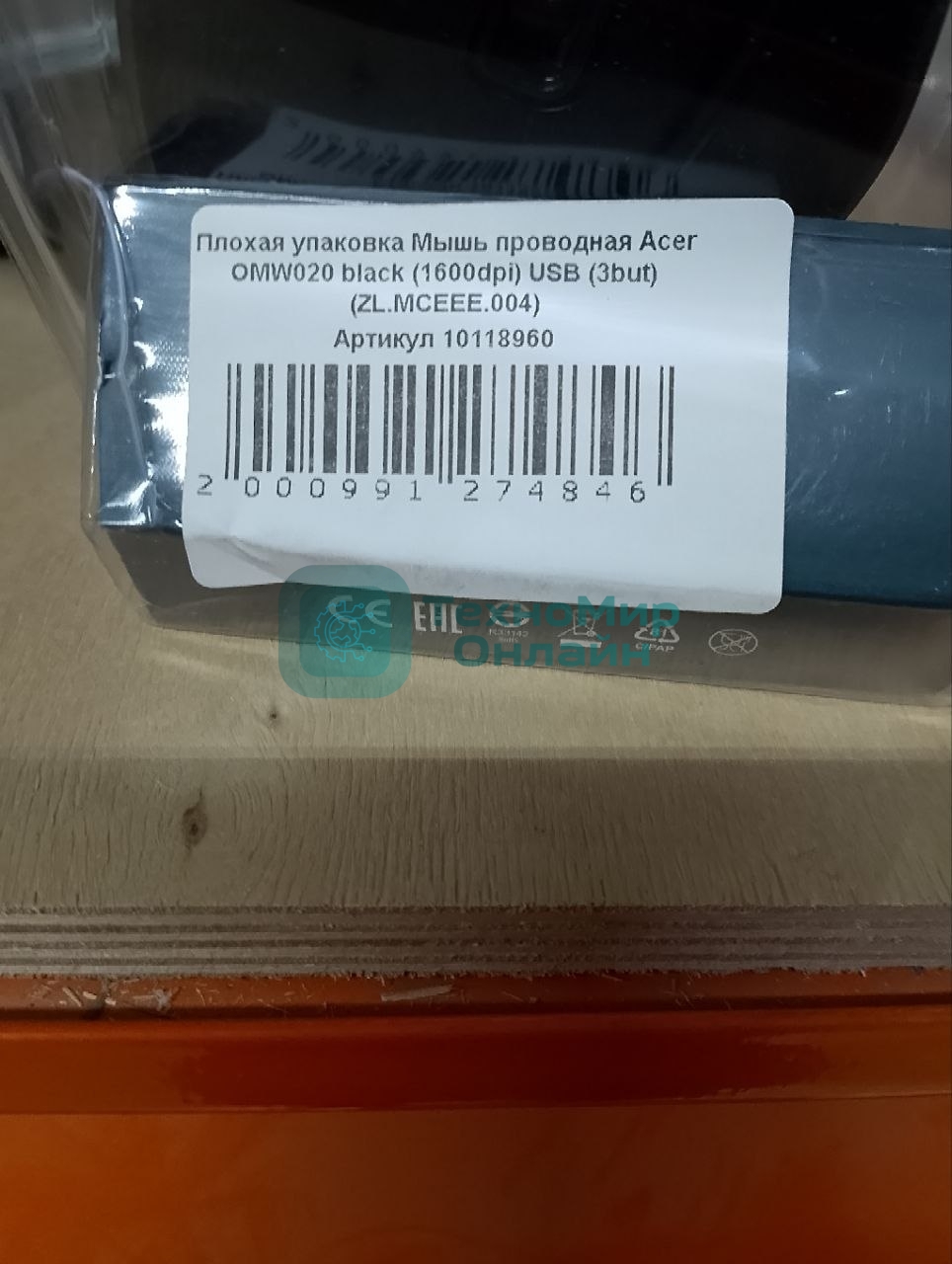 (Поврежденная упаковка) Мышь проводная ACER OMW020 черный (USB, 1600dpi, 3but) (ZL.MCEEE.004)