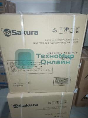 (Распродажа) Аэрогриль Sakura SA-7677W 4л 30мин таймер