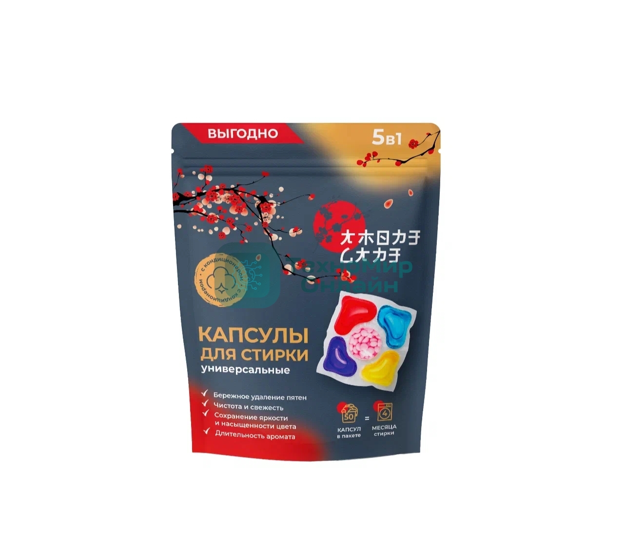 Универсальные капсулы для стирки 5 в 1 Amore Care ( 50 шт. * 8 гр. )( 400 гр.)