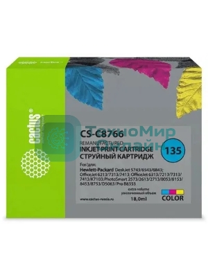 Картридж струйный Cactus CS-C8766 №135 многоцветный (18 мл) для HP DJ 5743/6543/6843/DJ 6213/7313/7413/6313/7213/7313/7413/K7103/PS 2573/2613/2713/8053/8153/8453/8753/D5063/Pro B8353